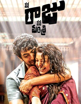 Nene Raju Nene Mantri Movie Review, Rating, Story, Cast & Crew