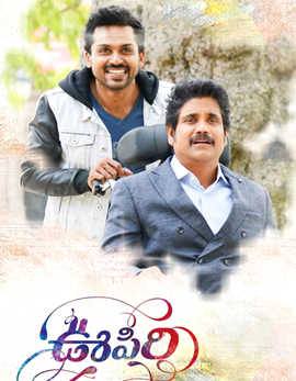 Oopiri Movie Review and Ratings