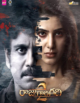 Raju Gari Gadhi 2 Movie Review, Rating, Story, Cast & Crew