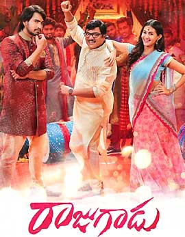 Rajugadu Movie Review, Rating, Story, Cast & Crew