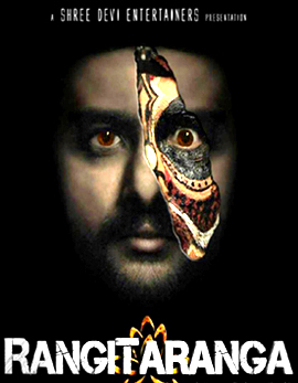 RangiTaranga Movie Review And Ratings