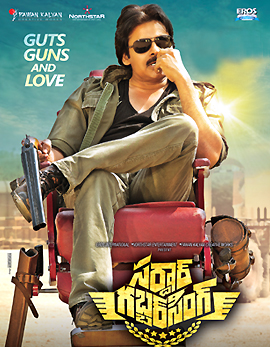 Sardaar Gabbar Singh Movie Review and Ratings