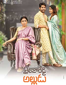 Shailaja Reddy Alludu Movie Review, Rating, Story, Cast &amp; Crew