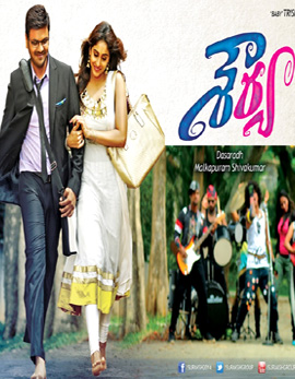 Shourya Movie Review and Ratings