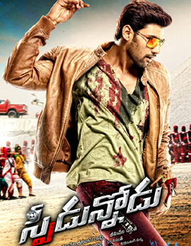 Speedunnodu Movie Review and Ratings