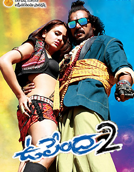 Upendra 2 Movie Review and Ratings