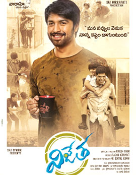 Vijetha Movie Review, Rating, Story, Cast &amp; Crew