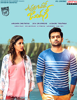 Vunnadhi Okate Zindagi Movie Review, Rating, Story, Cast &amp; Crew