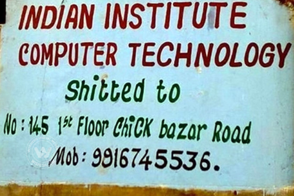 Computer technology