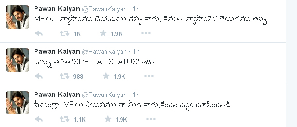 Pawan Kalyan Reaction