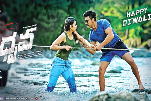 Ram Charan Dhruva Movie Stills