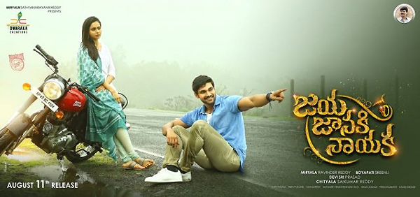 Jaya Janaki Nayaka Movie Posters