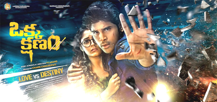 Allu Sirish Okka Kshanam Poster