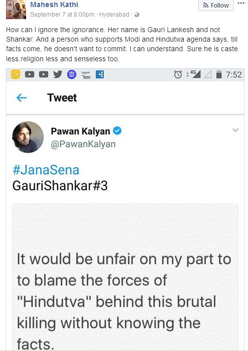 Kathi Mahesh Comments Pawan Kalyan
