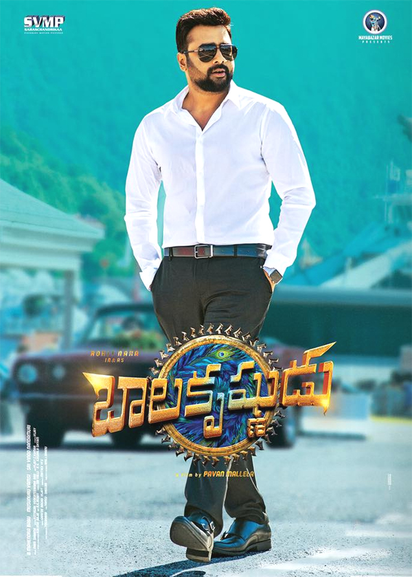 Nara Rohit Balakrishnudu Posters