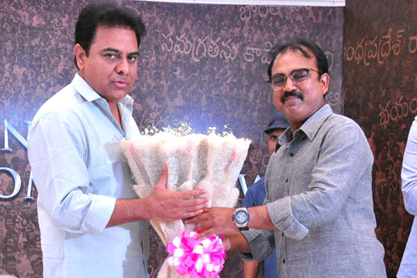 KTR Watched Bharat Ane Nenu Film