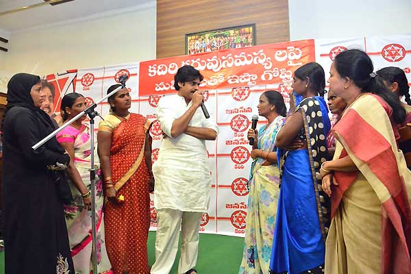 Pawan Kalyan Interaction With Kadiri Women