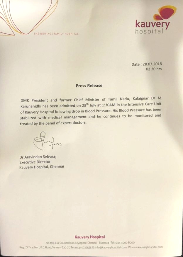 Karunanidhi Health Condition