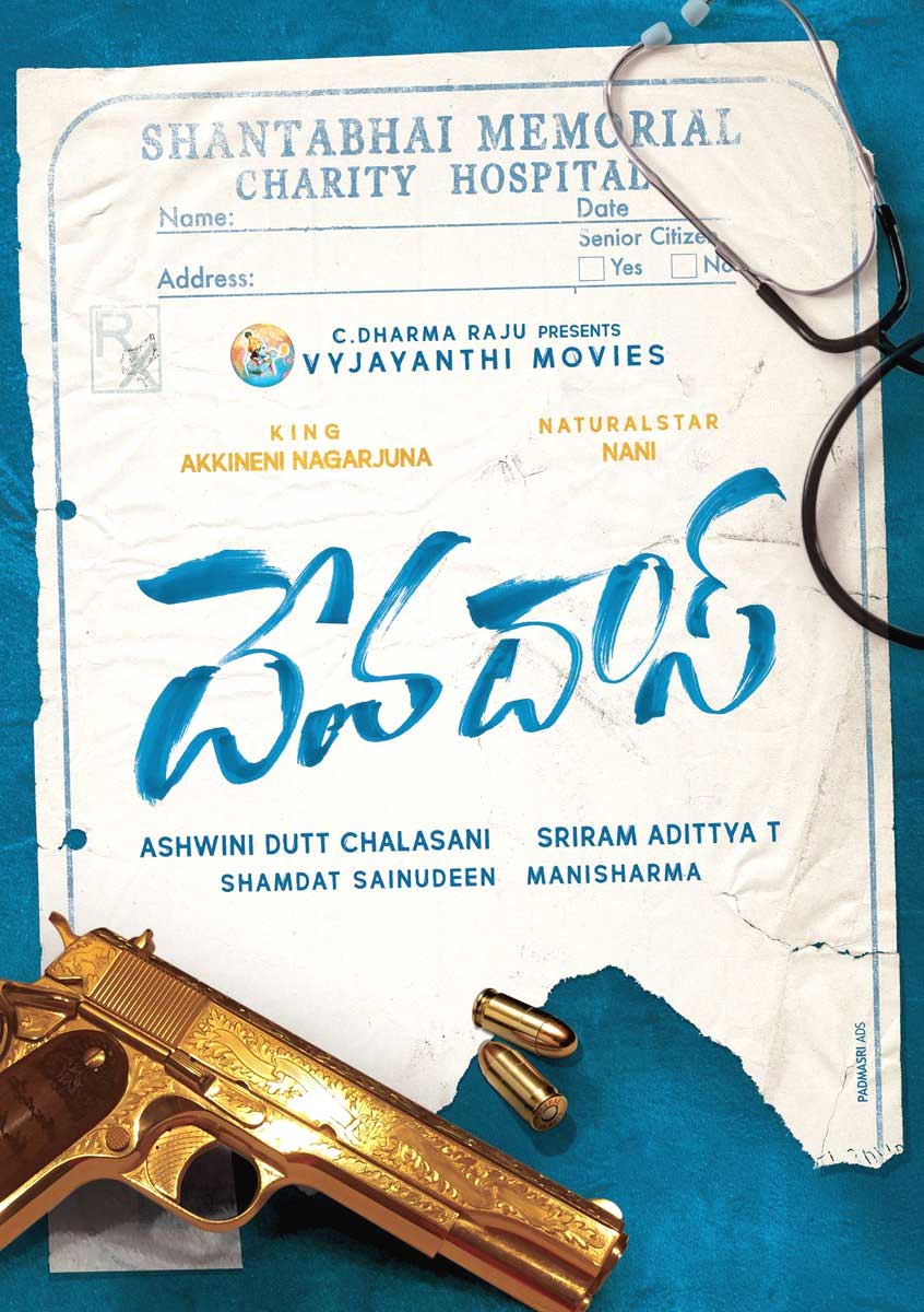 Nagarjuna Nani Devadas Movie