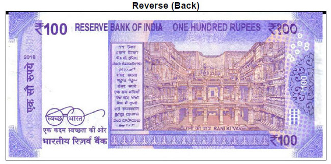 New Rs 100 Notes