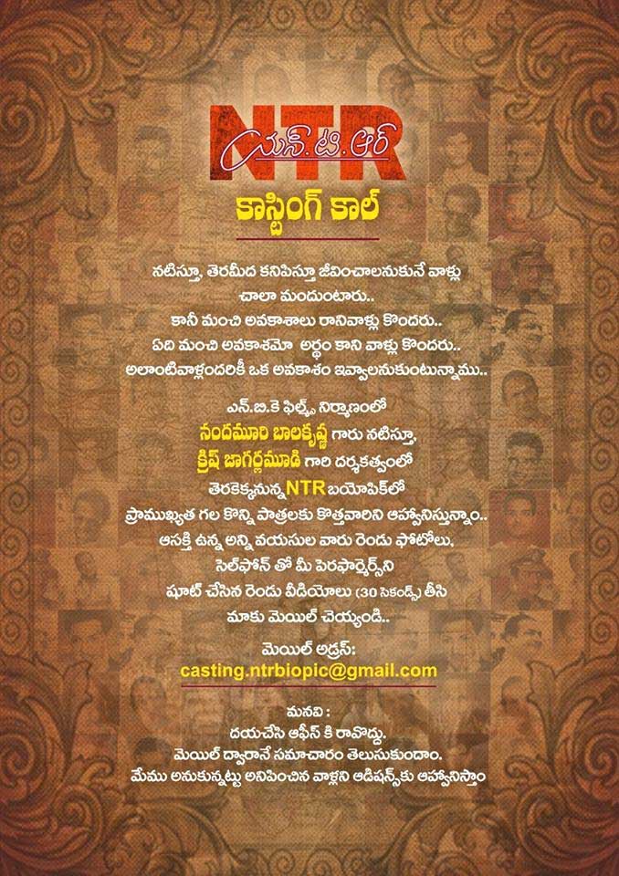 NTR Biopic Casting Call