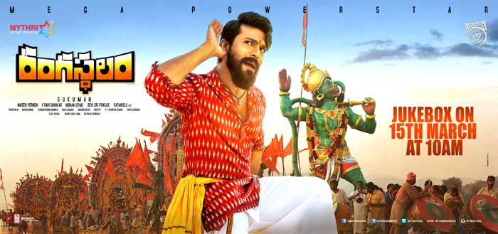 Rangasthalam 1985 Songs