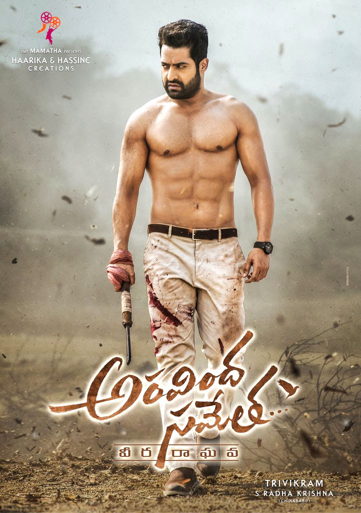 Aravinda Sametha Veera Raghava Movie First Look