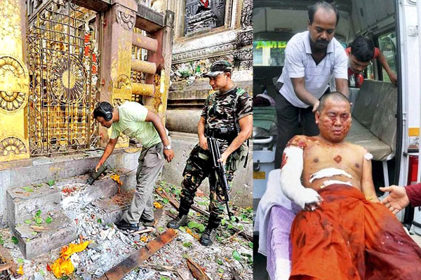 Bodh Gaya Serial Blasts