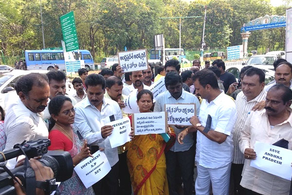 Protestors In Tirupathi