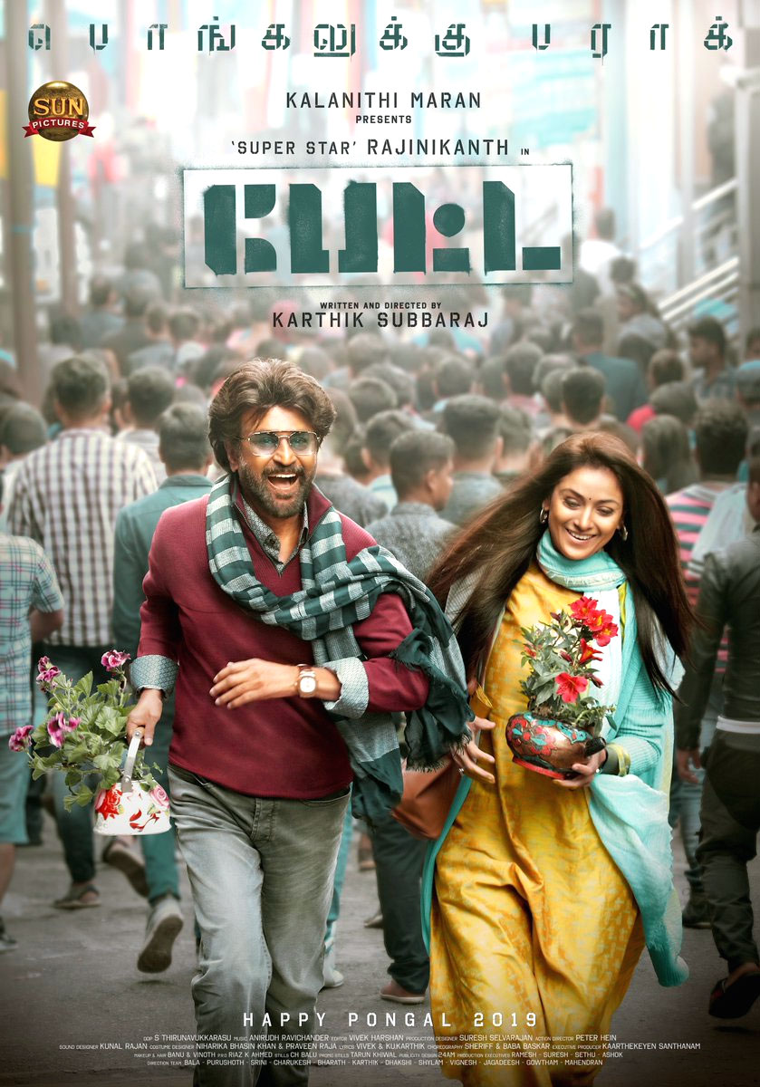 Rajinikanth Petta Poster