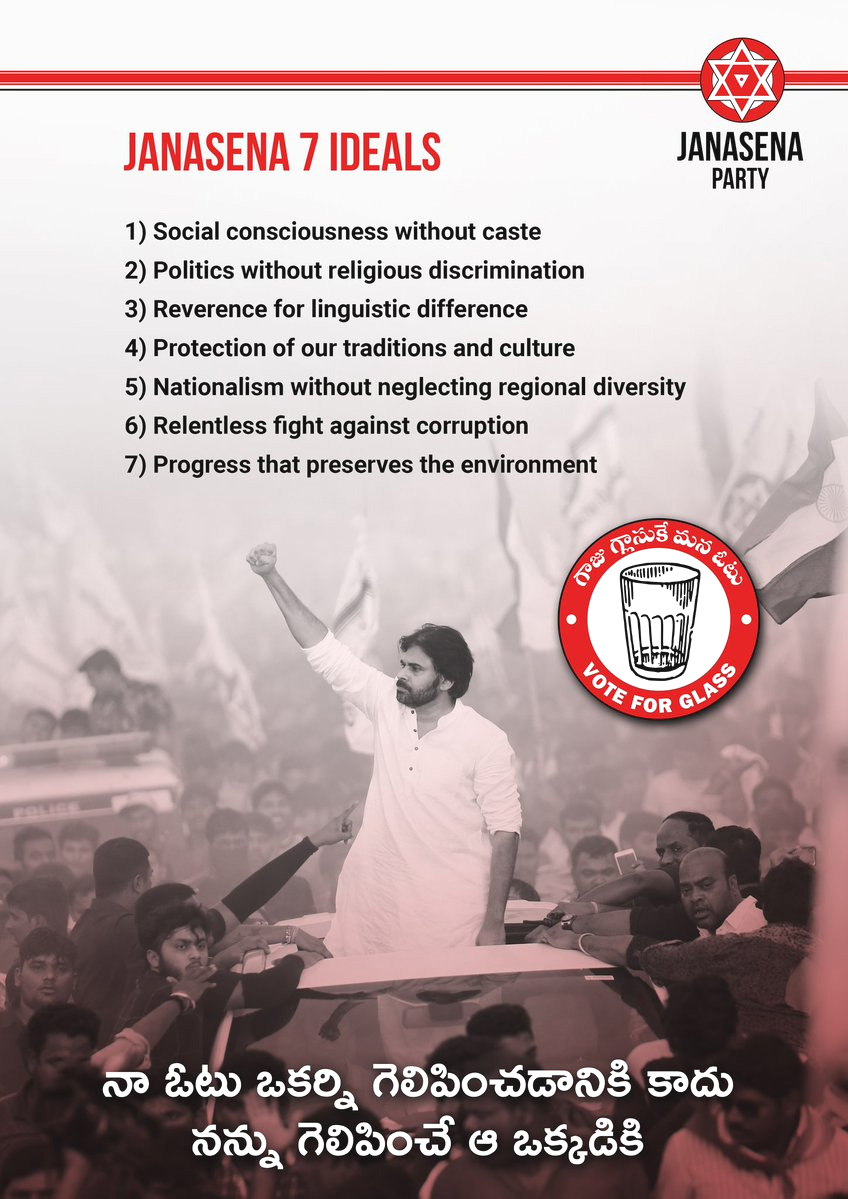 Janasena Full Manifesto