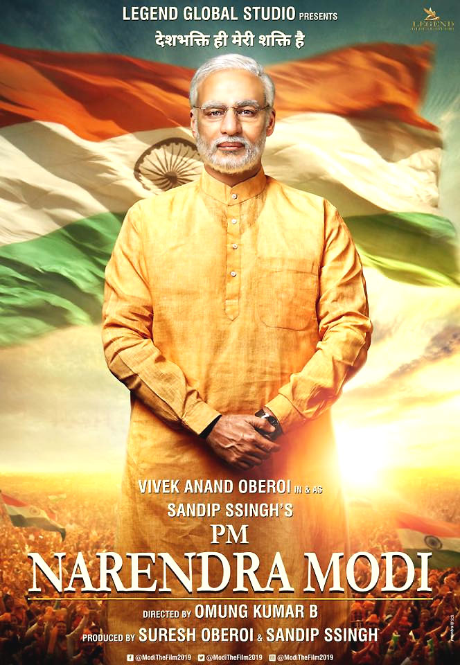 Narendra Modi Movie Poster