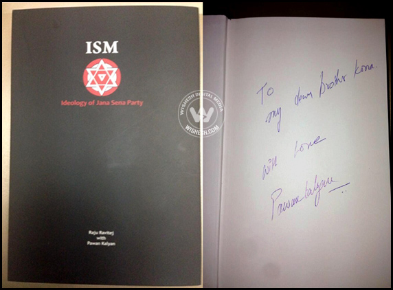 Pawan-gifts-ISM-book-to-Kona-Venkat