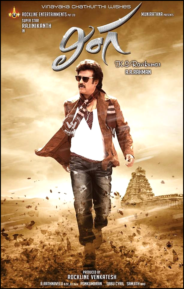 Lingaa-First-Look