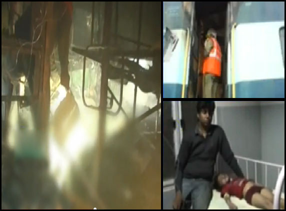Nanded-Bangalore-Train-Fire-Accident