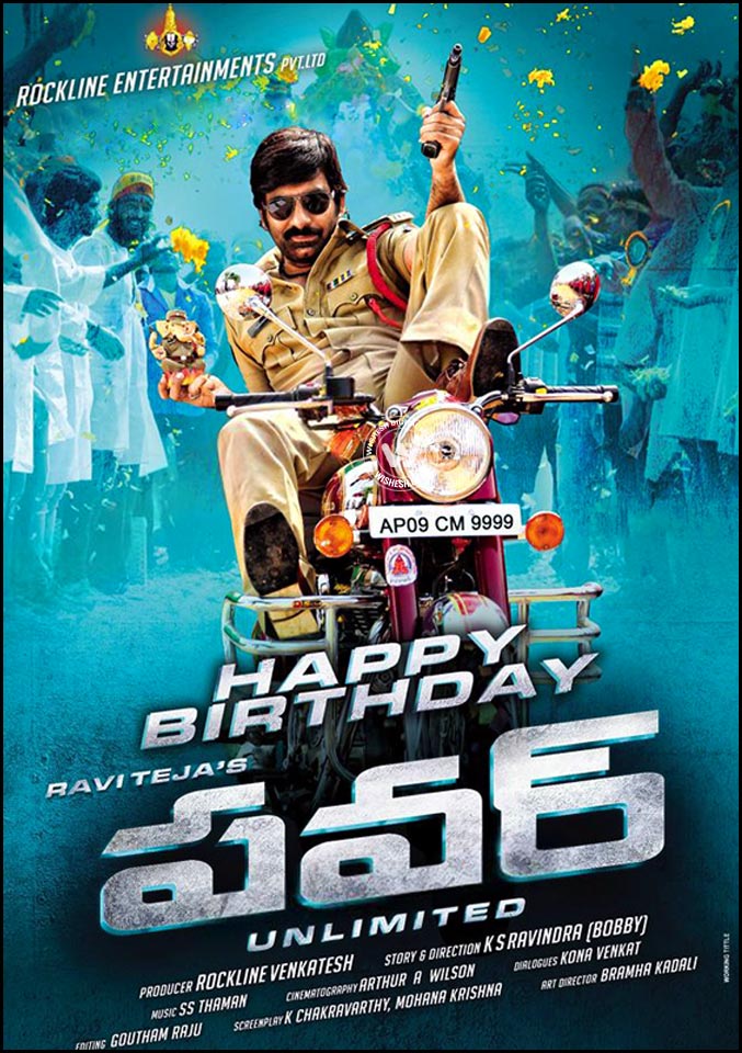 First-Look-of-Ravi-Teja-POWER