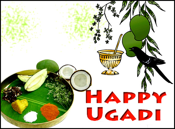 Ugadi-2014-Photos