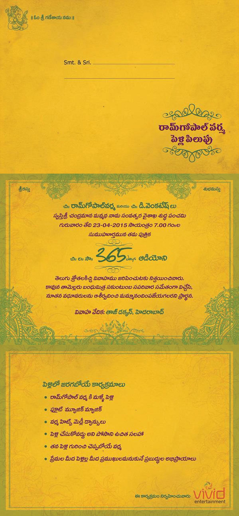 RGV Wedding Invitation For 365 days Movie