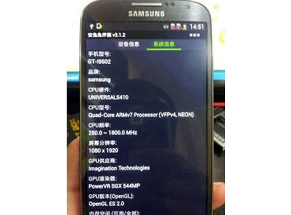 Samsung-1