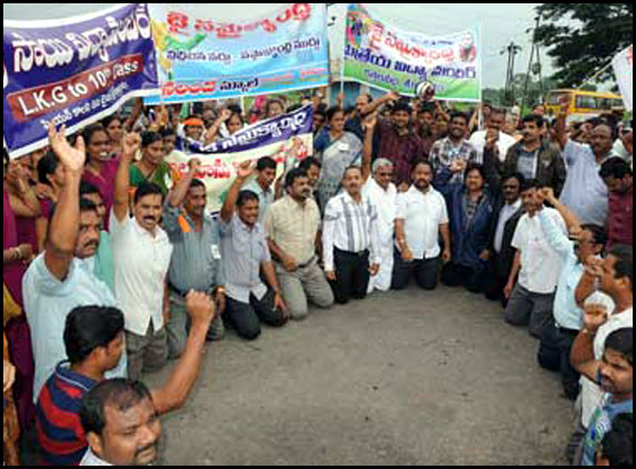 Srikakulam Private Educational Institutions employees