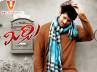 mirchi prabhas tickets, mirchi tickets, mirchi tickets sold like hot cakes, Mirchi release