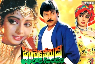 25 years for Chiranjeevi&#039;s epic