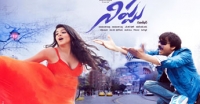 Nippu movie review, Raviteja Deeksha seth Nippu, nippu review, Nippu movie trailer