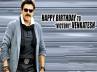 happy birthday annayya, victory venkatesh birthday, happy birthday victory venkatesh, Seethamma vaakitlo sirimalle chettu movie