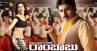 Cameraman Gangatho Rambabu, cmgr movie review, cameraman ganga tho rambabu, Cmgr movie