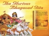 Bhagavat Gita, , russian court reserves order on bhagavat gita, Russian court ban on bhagavat gita