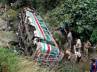 Jalandhar Rural SP Rajinder Singh., Akal Academy, jalandhar bus accident kills eleven children, Jalandhar