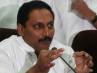 cm kiran kumar reddy, gvk group, kiran kumar reddy doled out more than rs 100crores special favors to gvk, 100crores