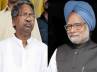 kavuri sambasiva rao, kavuri sambasiva rao, talks between kavuri pm fail which party kavuri would join, Manmohan singh kavuri