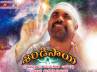 Shiridi Sai movie review, K Raghavendra Rao, shiridi sai set for grand release tomorrow, Annamayya